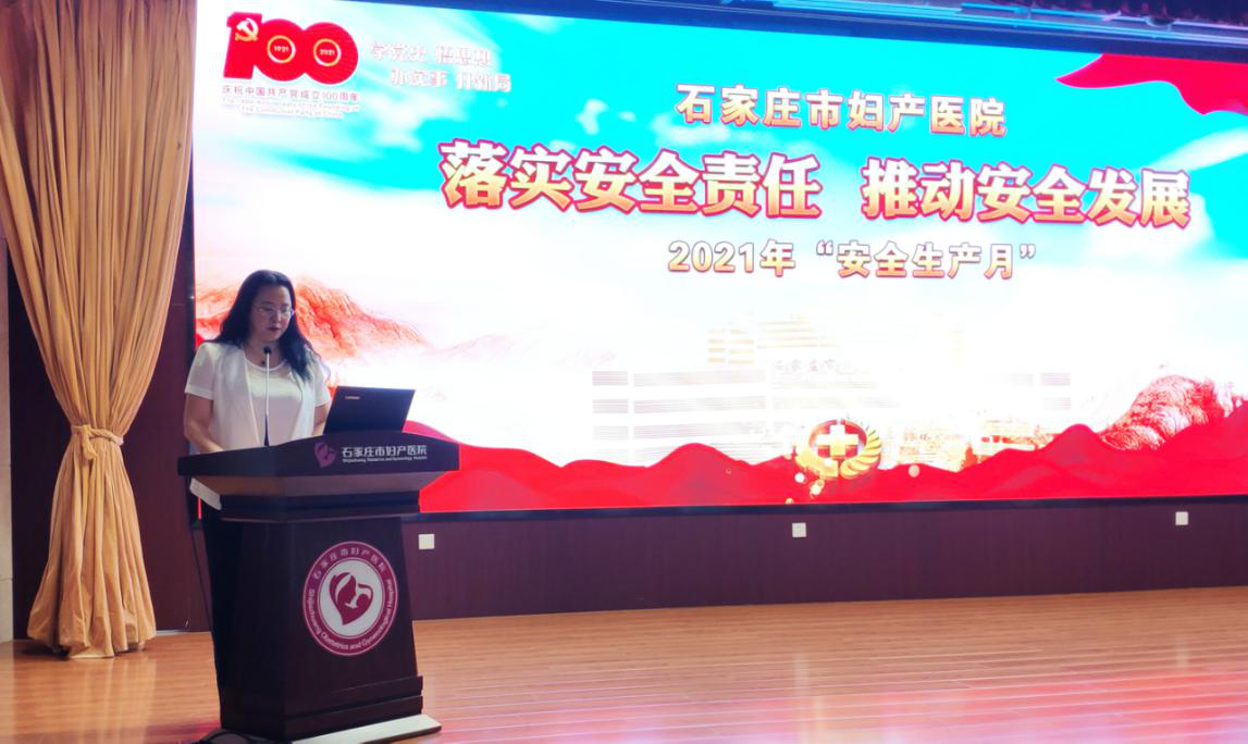 我院举办安全生产内训师授课演讲比赛