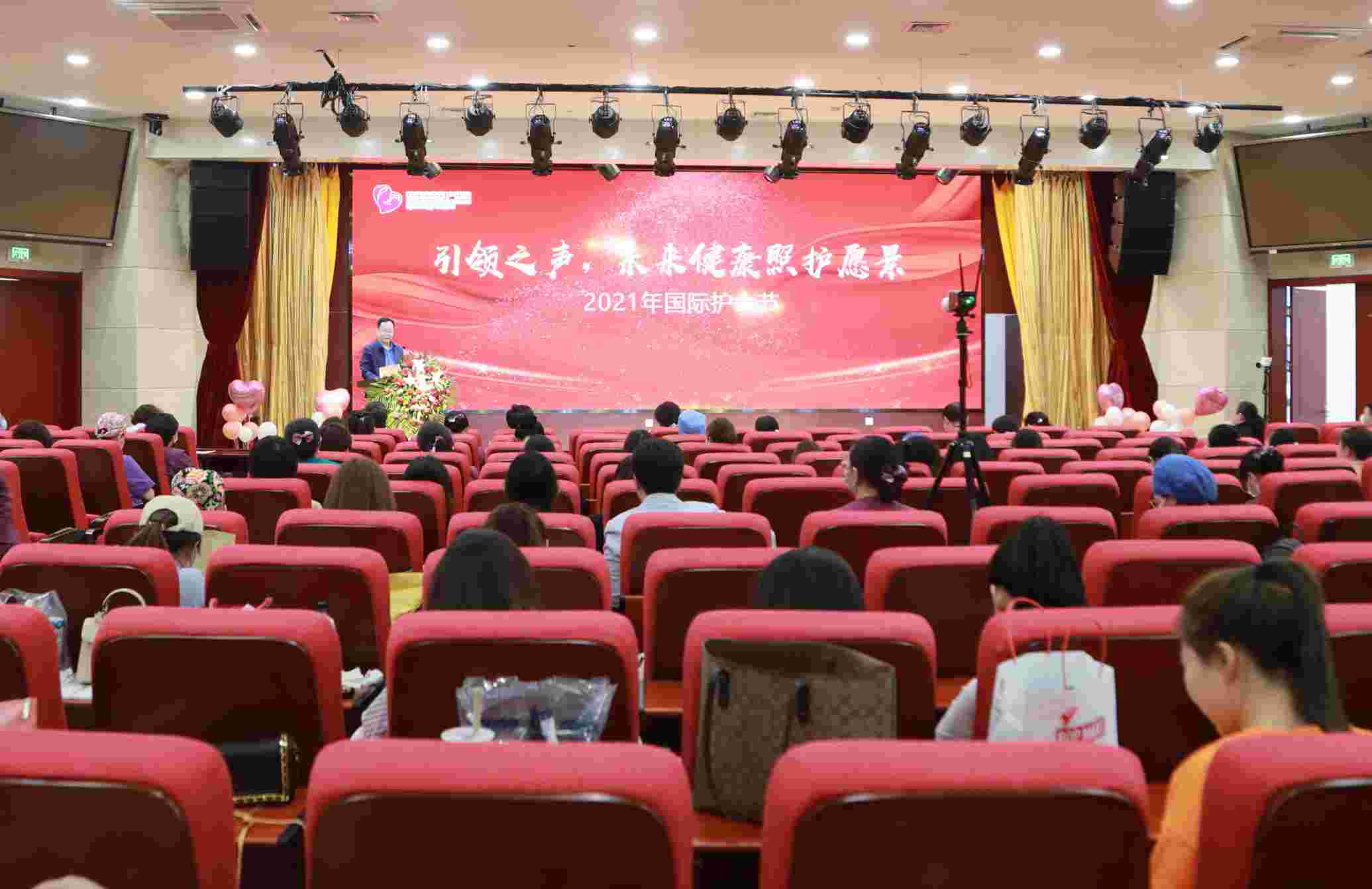 传承红色基因，创新发展护理，石家庄市妇产医院今日举办5.12国际护士节庆祝大会