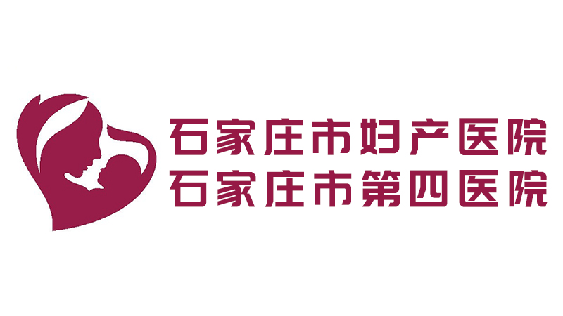 石家庄市第四医院2023年5月15日至5月21日出诊时间表