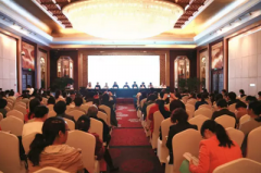河北省第二届保护女性生育力高峰论坛启幕